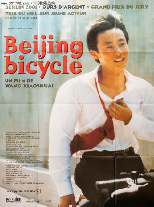 吕贝克大学 Environmental Science Degree Certificate